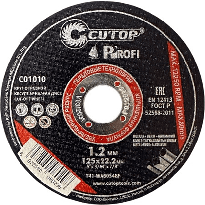 Круг отрезной по металлу CUTOP T41-125х1.2х22.2 мм