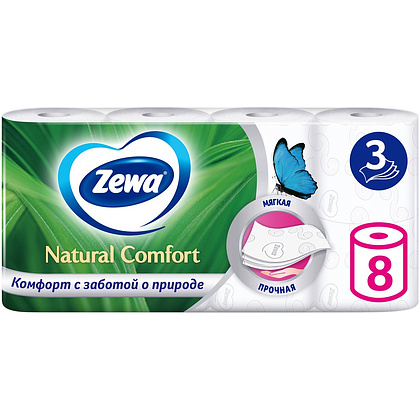 Бумага туалетная Zewa Natural Comfort, 8 рулонов, 3 слоя, белый 
