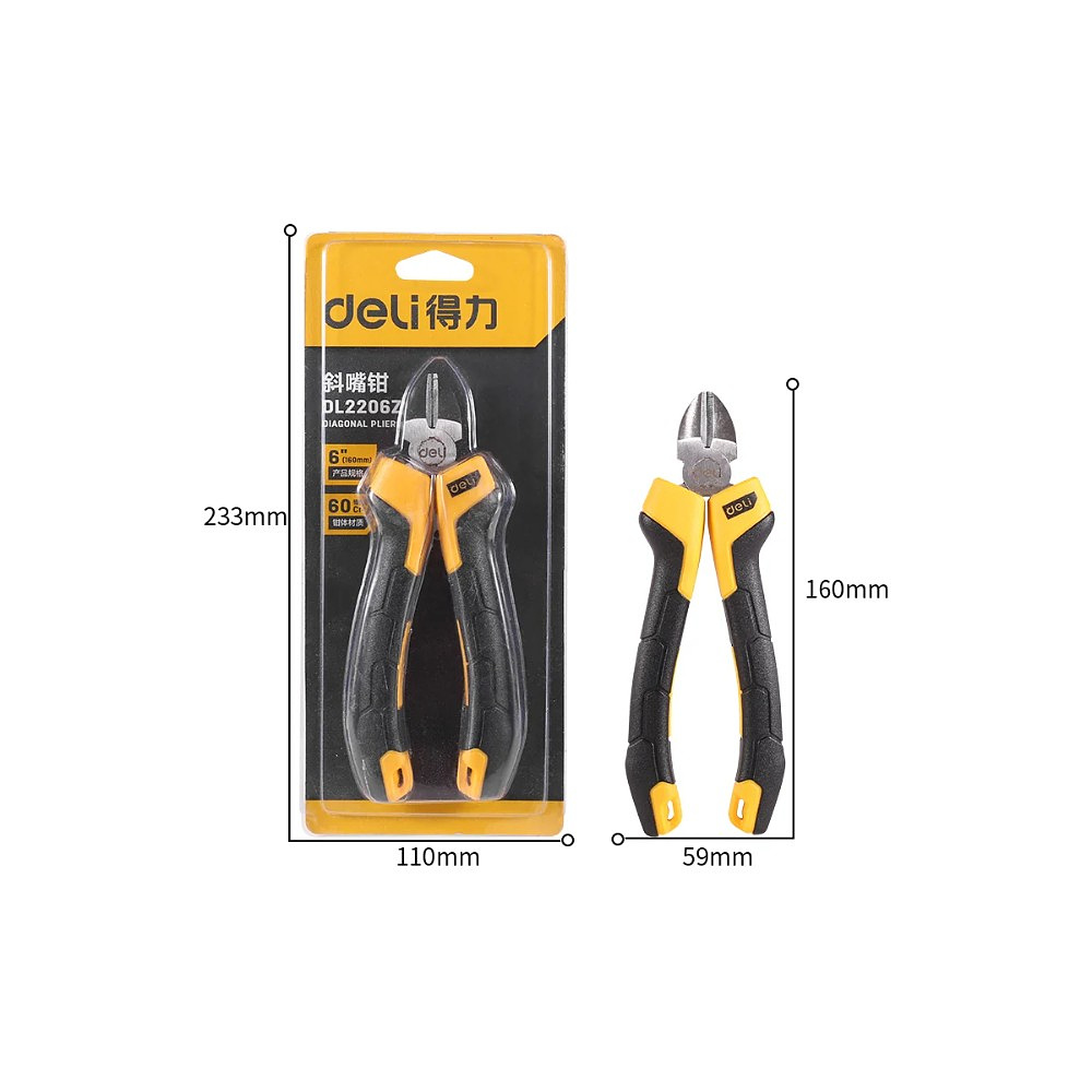 Бокорезы Deli YS EDL2207Z, 180 мм., желтый, черный - 6