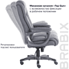 Кресло для руководителя BRABIX "Premium Solid HD-005", ткань, пластик, серый - 5