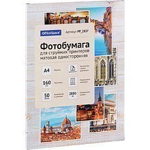Фотобумага матовая для струйных принтеров "OfficeSpace"