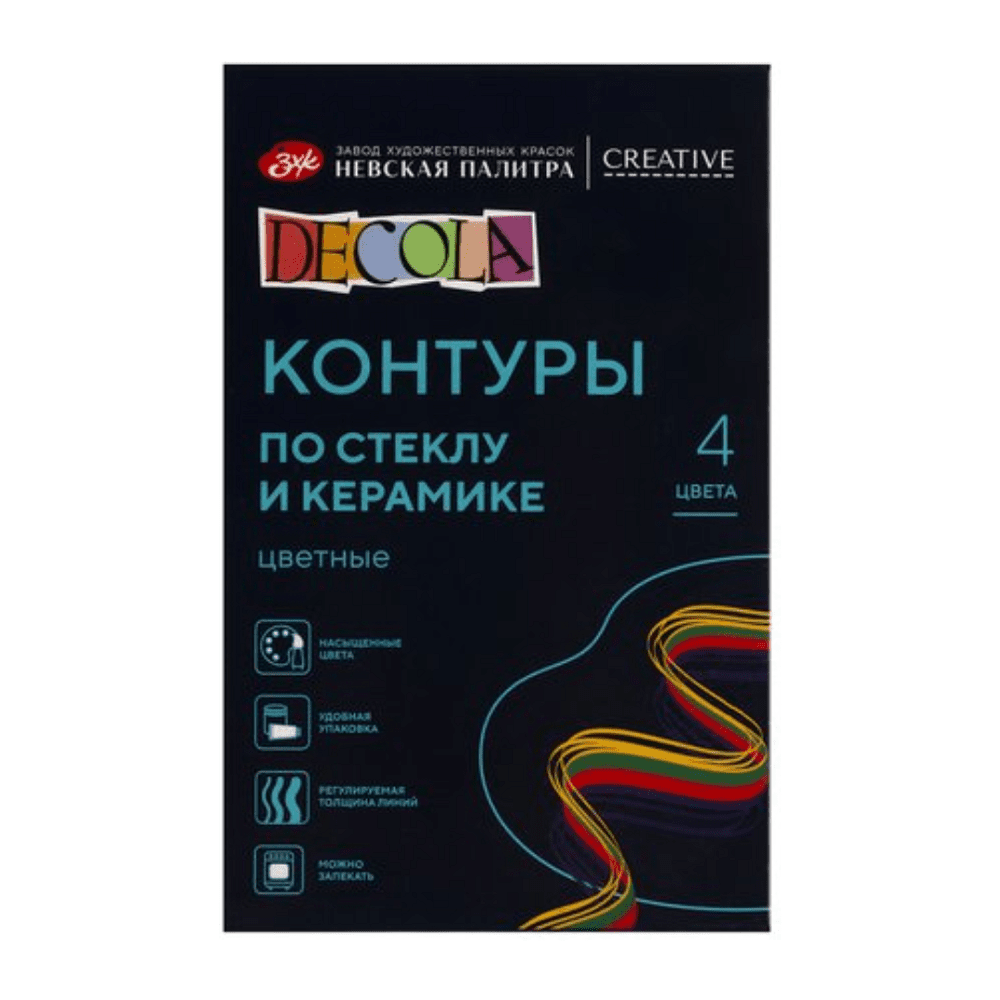 Контур акриловый для стекла и керамики "Декола цветные", набор 4 цвета, 18 мл., тубы