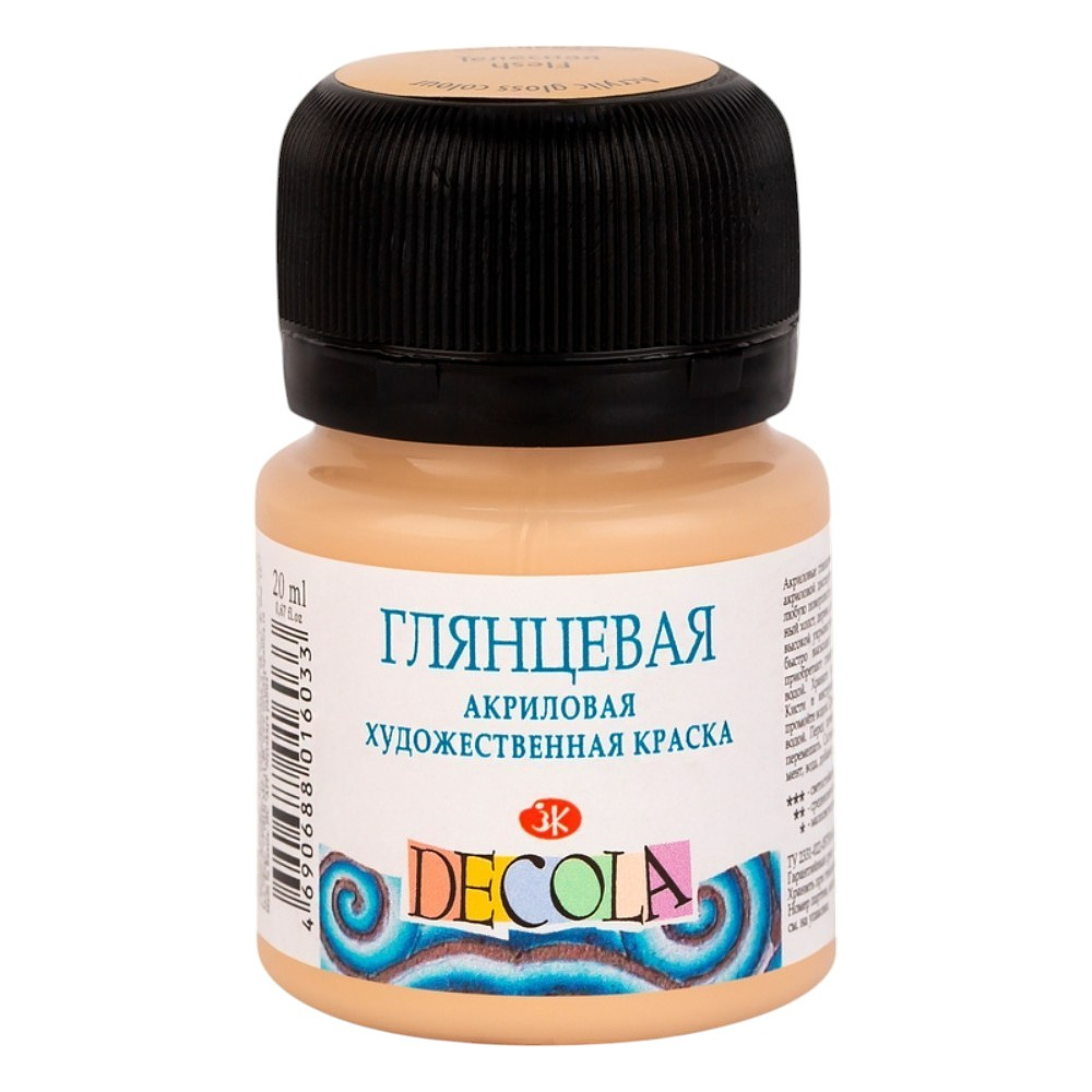 Краска акриловая глянцевая "Декола", 235 телесная, 20 мл., банка