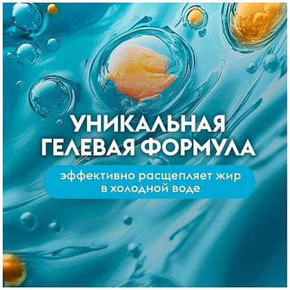 Средство для мытья посуды "Dutybox Морская соль и цветы лайма", 200 мл, экологичное, концентрат - 3