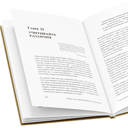 Книга "KARMAWOMAN. Архитектура женской энергии", Алексей Ситников - 3