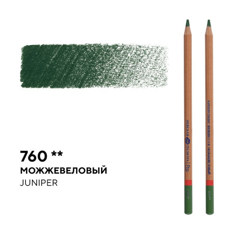 Карандаш цветной "Мастер-класс", 760, можжевеловый - 2