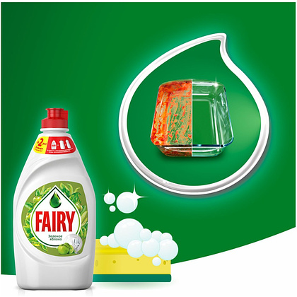 Средство для мытья посуды "Fairy Зеленое яблоко", 450 мл - 3