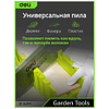 Стусло с ножовкой Deli GS EDL580900, 22.5°/45°/90°, 13 TPI, 300 мм, черный, зеленый - 15