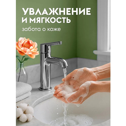 Мыло-пена Dutybox, Белые цветы и амбра, экологичное, 500 мл - 4