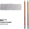Карандаш цветной "Мастер-класс", 821, серый теплый - 2