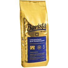 Кофе "Barista" Pro Crema, в зернах
