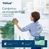 Салфетка из микроволокна Tellus, 220 гр/м2, 35х35см, 5шт/упак, зеленый - 5