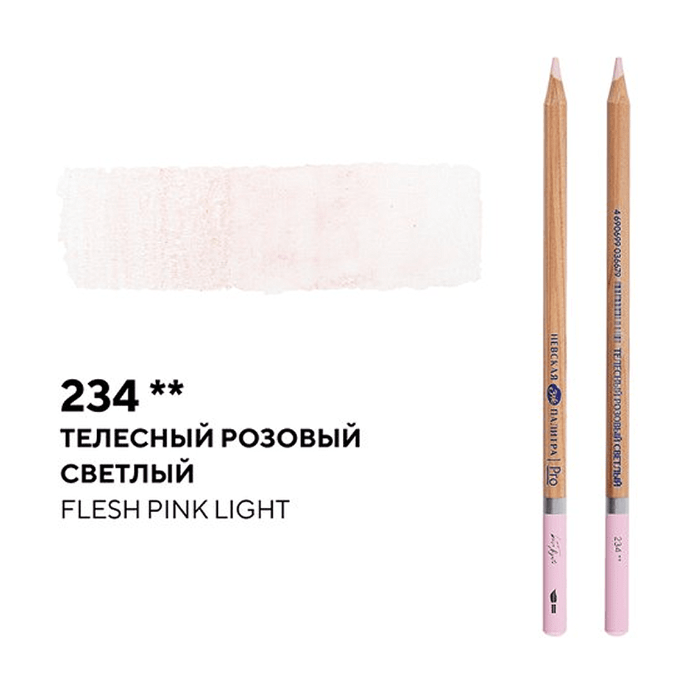 Карандаш акварельный "Белые ночи", 234 телесный розовый светлый - 2