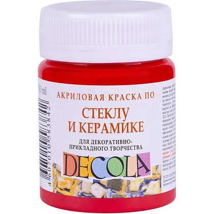 Краска акриловая по стеклу и керамике "Декола", 331 красная, 50 мл., банка