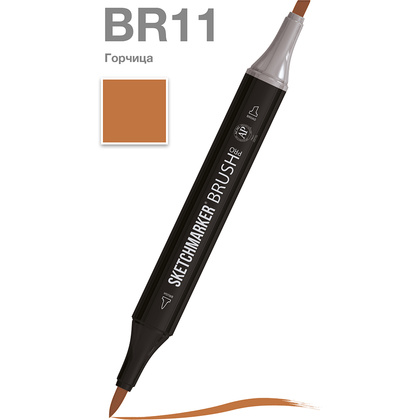 Маркер перманентный двусторонний "Sketchmarker Brush", BR11 горчица
