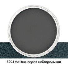 Ультрамягкая пастель "PanPastel", 820.1 темно-серая нейтральная