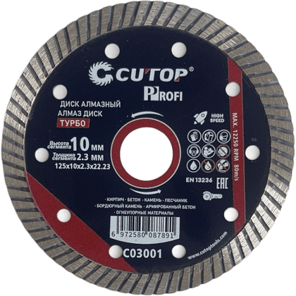 Диск алмазный CUTOP Profi ТУРБО, 125x2.3x22.23 мм
