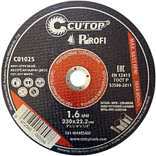 Круг отрезной по металлу CUTOP T41-230х1.6х22.2 мм