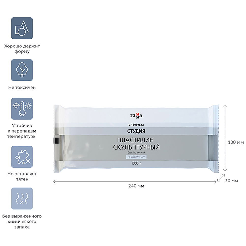 Пластилин скульптурный "Студия" М, 1000 г, белый - 3