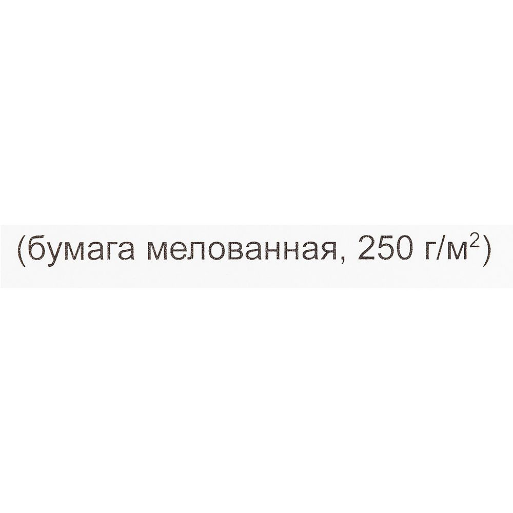Диплом 1 степени, А4, 250 г/м2 - 3