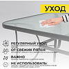 Комплект мебели садовой AksHome SUNBEAM (стол 1 шт, 6 кресел, зонт 1 шт), серый, черный - 24