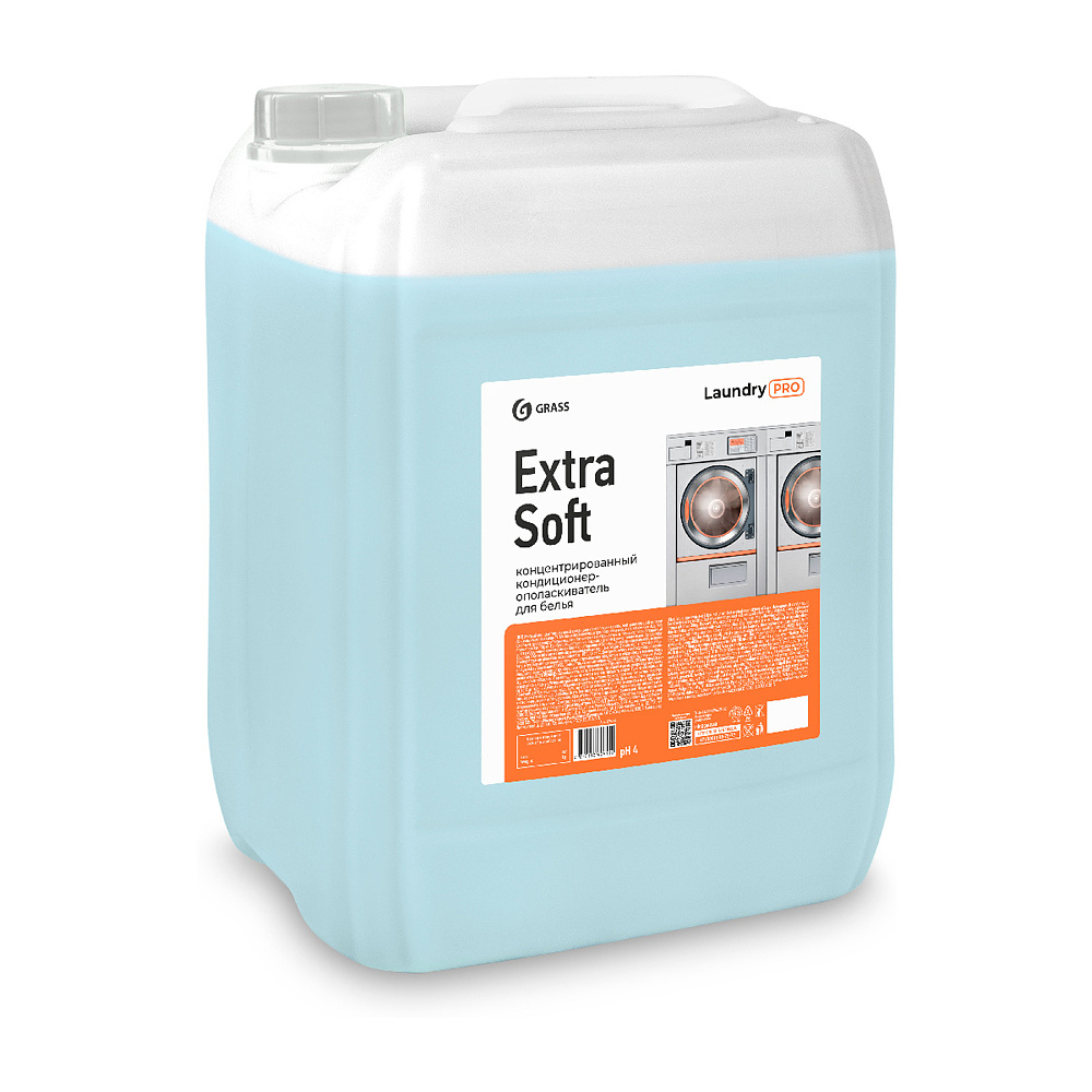 Кондиционер-ополаскиватель для белья Extra Soft, 20 л, концентрат