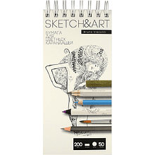 Скетчбук "Sketch&Art", 200 г/м2, 50 листов 
