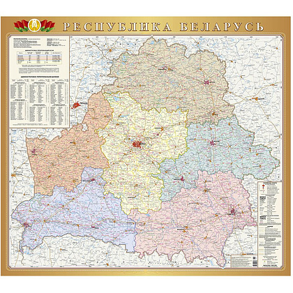 Карта настенная "Республика Беларусь" политико-административная, 140x125 см