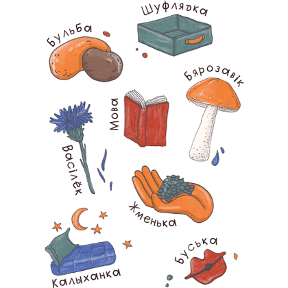 Блокнот "Родныя словы", А5, 80 листов, нелинованный, белый - 2