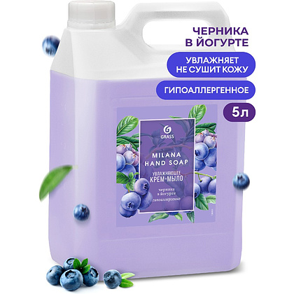 Крем-мыло "Milana", 5 л, черника в йогурте