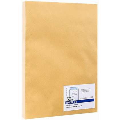 Конверты самоклеящиеся с отрывной лентой "Куверт", C4, 50 шт, крафт