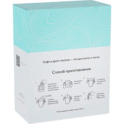 Кофе в дрип-пакетах "Lebo. Бразилия", 6 шт x 10.5 г  - 2