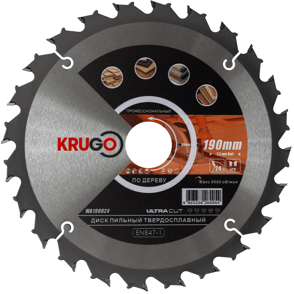 Диск пильный Krugo, 190x30 мм, 24Т