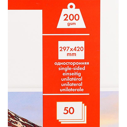 Фотобумага глянцевая для струйной фотопечати "Lomond", А3, 50 листов, 200 г/м2 - 2