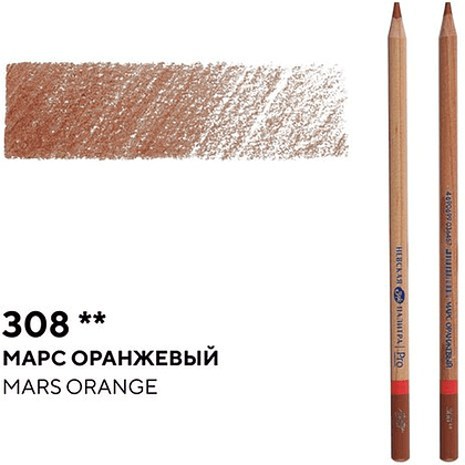 Карандаш цветной "Мастер-класс", 308, марс оранжевый - 2