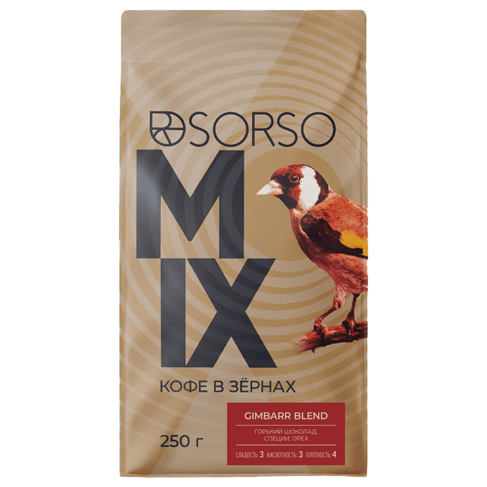 Кофе "Sorso" Espresso Blend Gimbarr, жареный, в зерне, 250 гр.