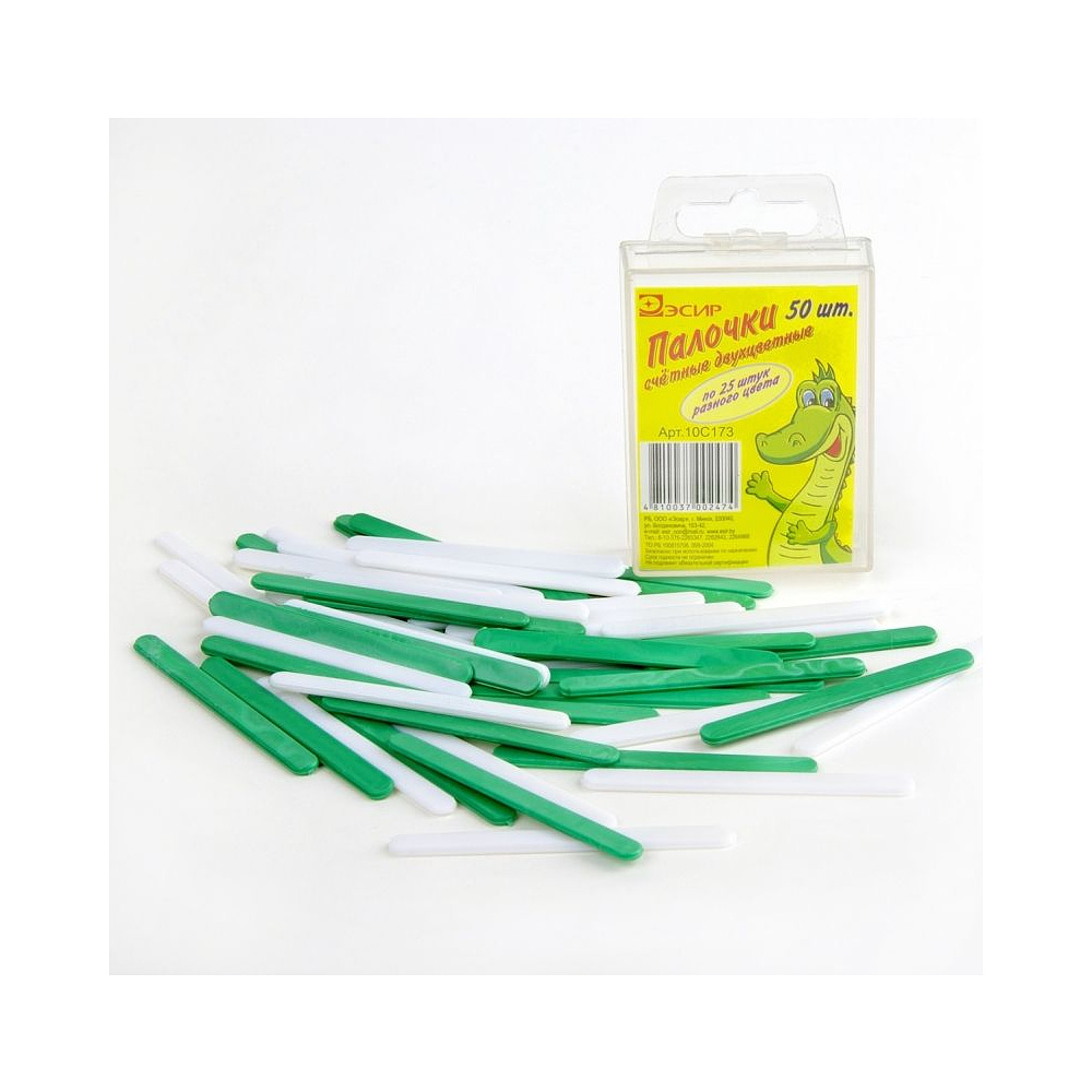 Счетные палочки в евробоксе - 2