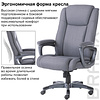 Кресло для руководителя BRABIX "Premium Solid HD-005", ткань, пластик, серый - 6