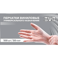 Перчатки виниловые одноразовые BVB, р-р S, 100 шт/упак, прозрачный