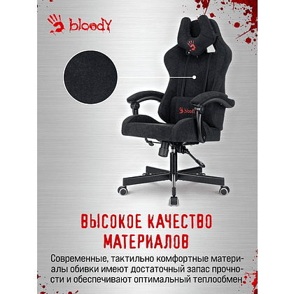 Кресло компьютерное Бюрократ A4Tech Bloody GC-560, искусственная замша, черный, металл - 26