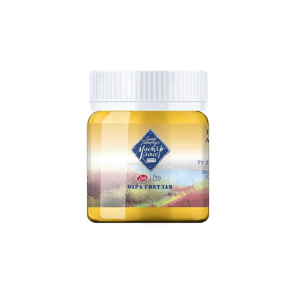 Краски гуашевые "Мастер-класс", 206 охра светлая, 40 мл, банка