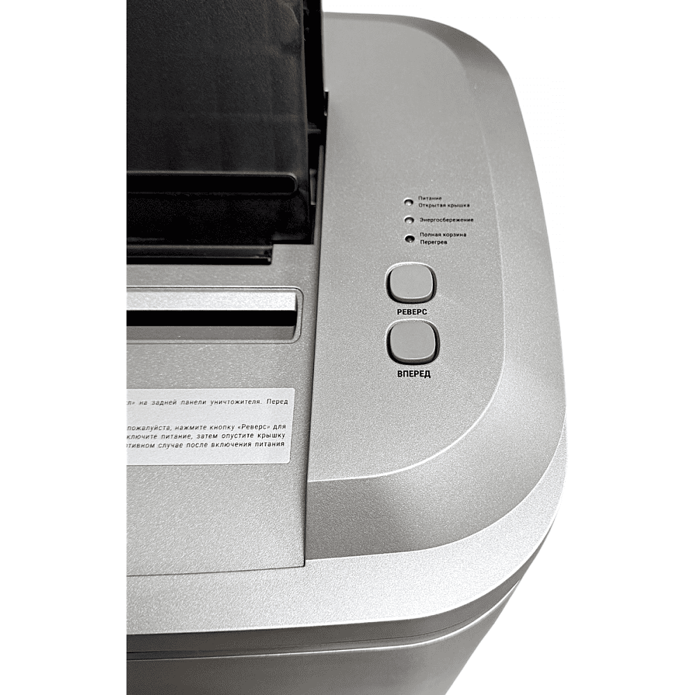 Уничтожитель Office Kit "SA250M", 1.9x12 - 11