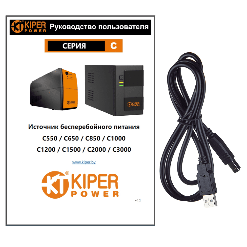 ИБП Kiper Power C1500 USB (1500VA/900W) - 5