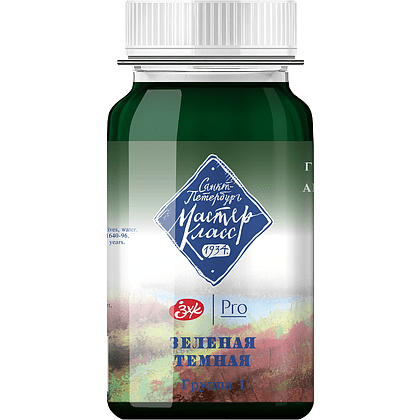 Краски гуашевые "Мастер-класс", 710 зеленая темная, 100 мл, банка