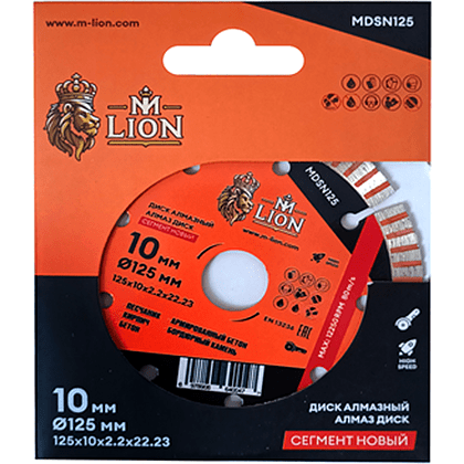 Диск алмазный по бетону M-Lion, 230x22,23 мм, сегментный