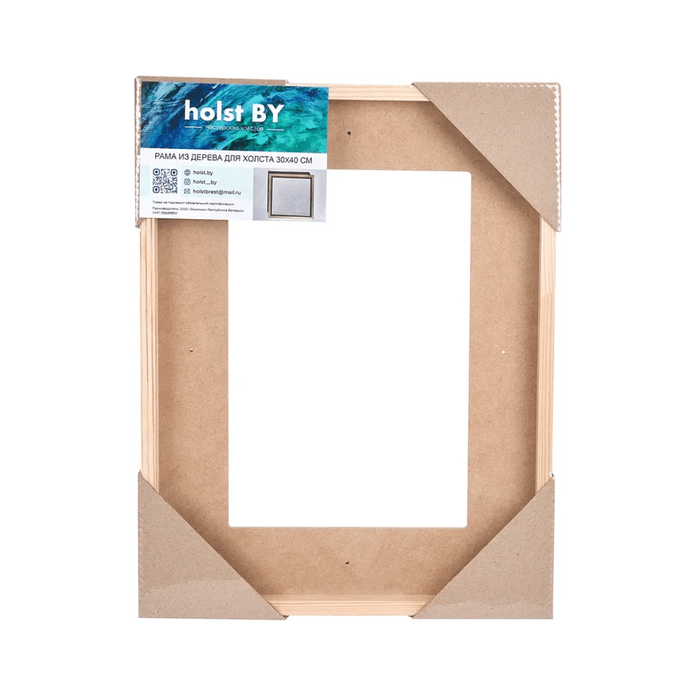 Рама для холста "Holst.by", дерево, 30x40 см - 5