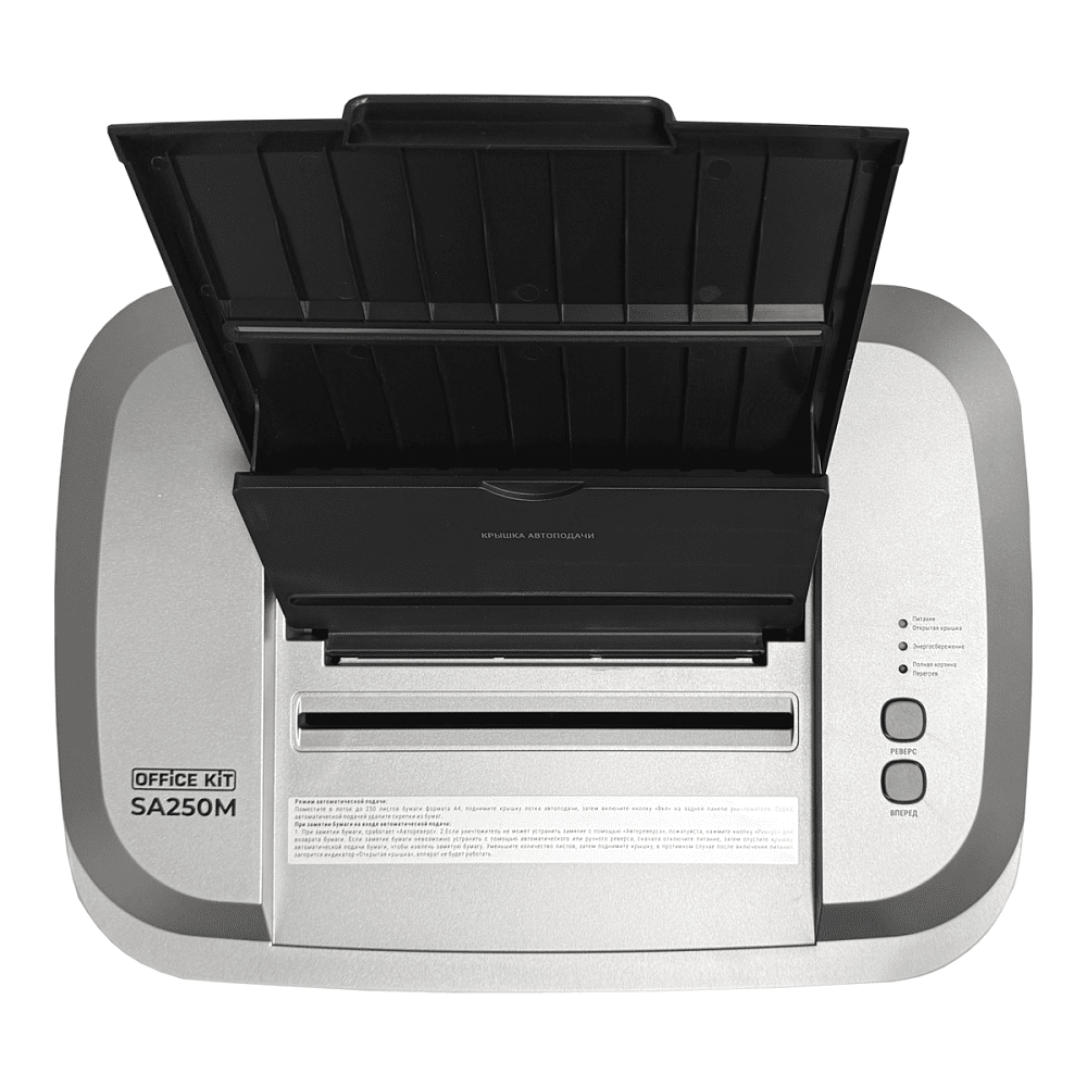 Уничтожитель Office Kit "SA250M", 1.9x12 - 9