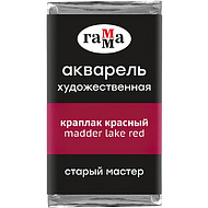 Краски акварельные Гамма 