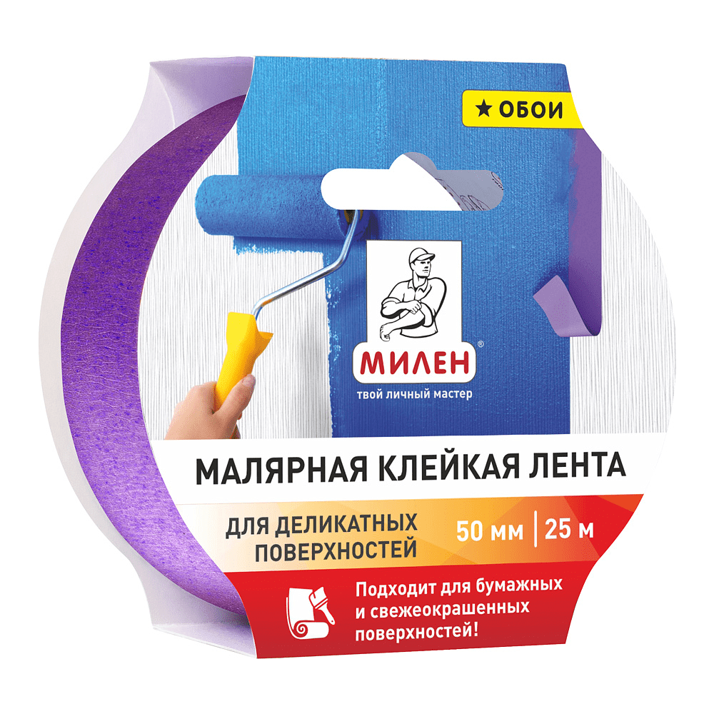 Клейкая лента малярная "Милен", 50ммх25м, 90 мкн