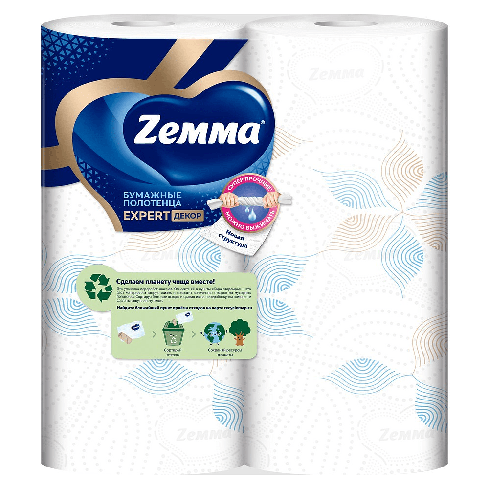 Полотенца бумажные Zemma Expert, 2 рулона, 3 слоя, декор - 5